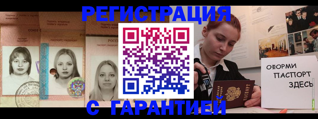 регистрация для школы в Михайловке