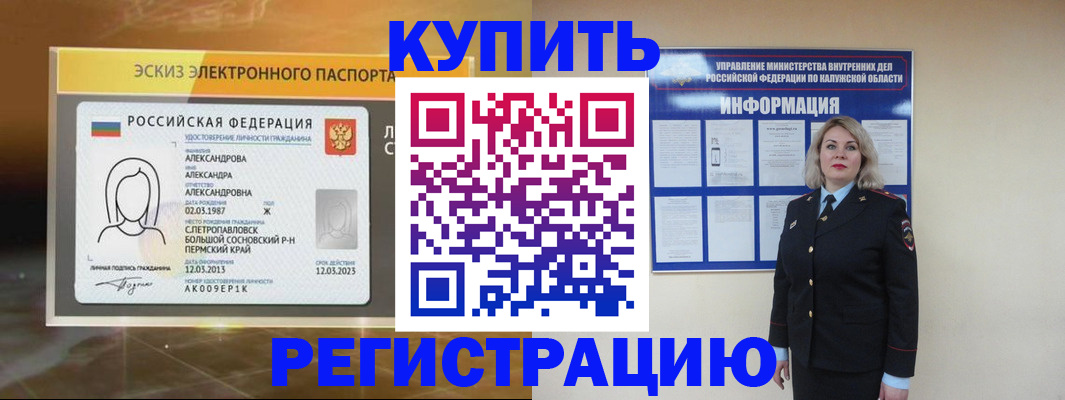 найти адрес прописки в Михайловке