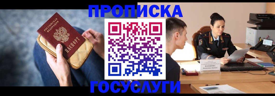найти адрес прописки в Михайловке